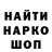 Кетамин ketamine QWERTY VANQ