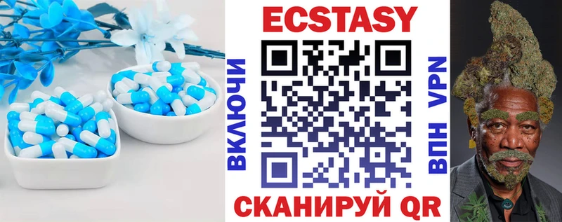 Экстази 99%  Михайлов 