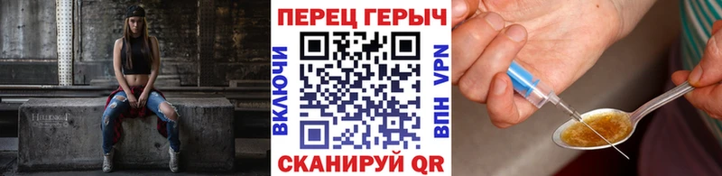 ГЕРОИН белый  Михайлов 