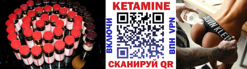 Кетамин VHQ  где купить наркоту  Михайлов 