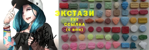 гашишное масло Богданович