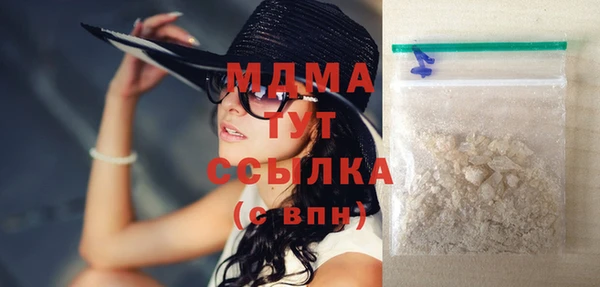 ALPHA-PVP Богородск