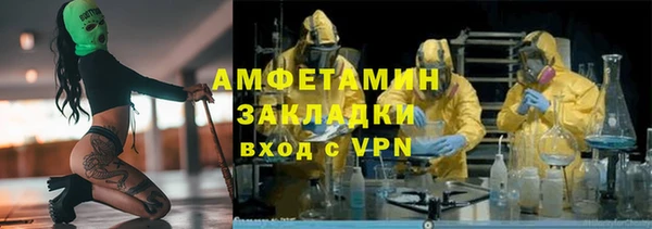 ALPHA-PVP Богородск