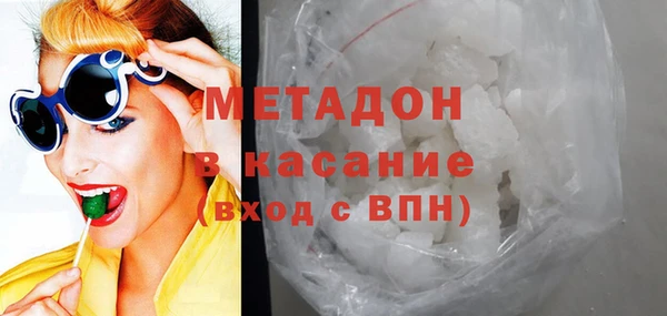 ALPHA-PVP Богородск