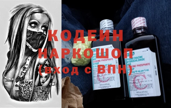 гашишное масло Богданович
