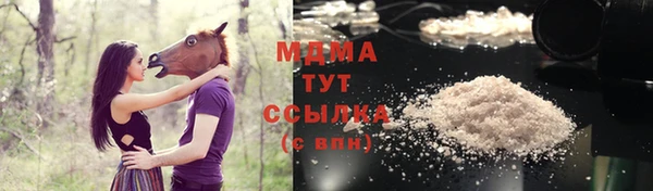 гашишное масло Богданович