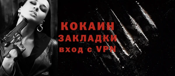 ALPHA-PVP Богородск