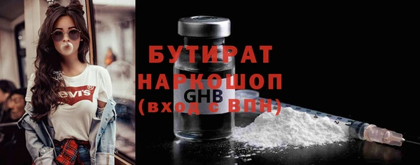 ALPHA-PVP Богородск