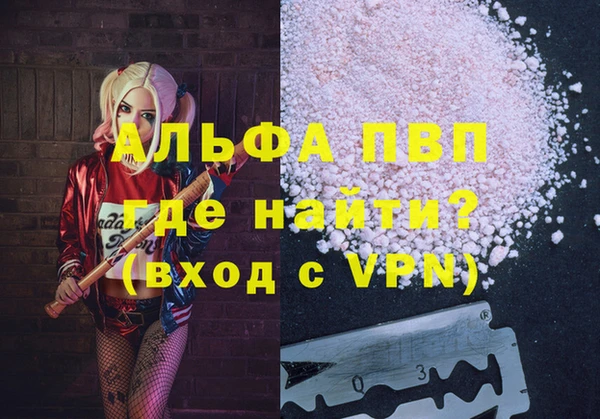гашишное масло Богданович
