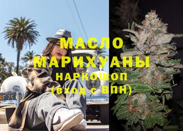 гашишное масло Богданович