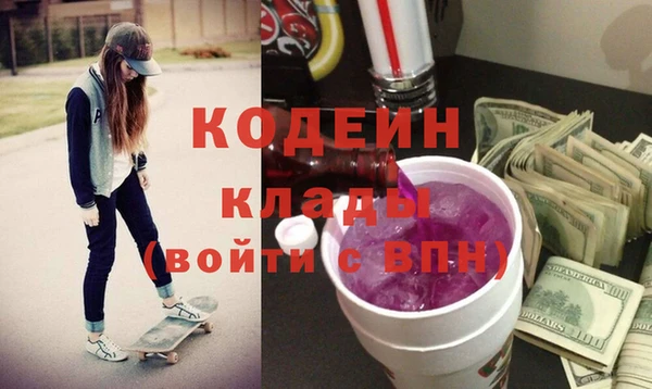 ALPHA-PVP Богородск