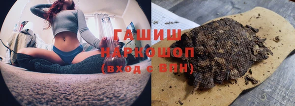 ALPHA-PVP Богородск