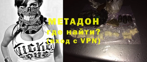 ALPHA-PVP Богородск