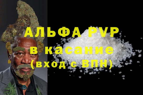 гашишное масло Богданович