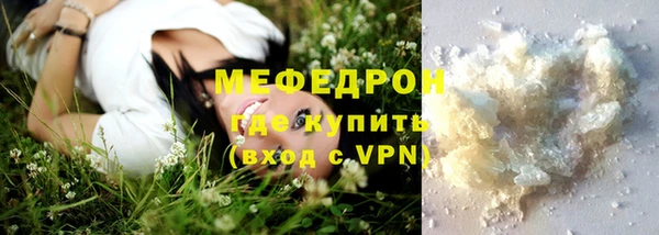 mdpv Богородицк