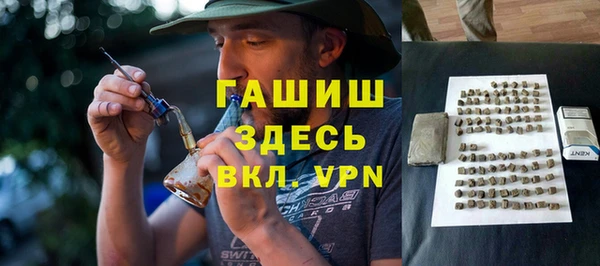 гашишное масло Богданович