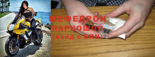 ALPHA-PVP Богородск