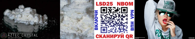 Лсд 25 экстази кислота  как найти   Михайлов 