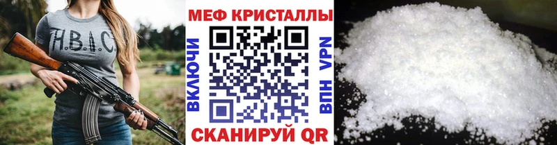 дарнет шоп Михайлов Мефедрон VHQ