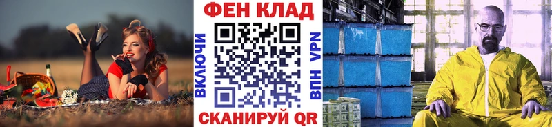 МЕГА ONION Михайлов Первитин витя
