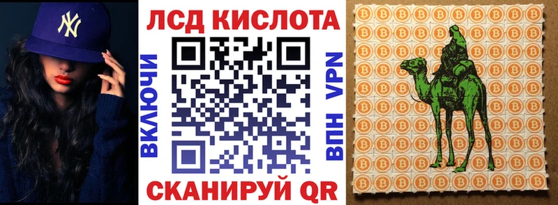 Наркотические марки 1500мкг  закладки  Михайлов 